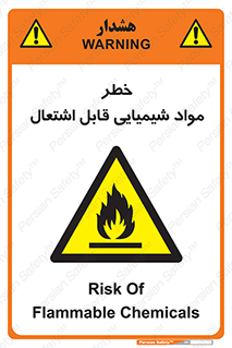  , شعله , سوختن , ماده , متریال , آتش سوزی , 