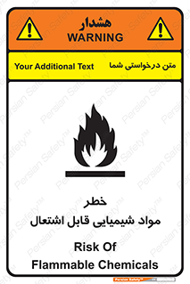  , شعله , سوختن , ماده , متریال , آتش سوزی , 