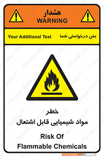  , شعله , سوختن , ماده , متریال , آتش سوزی , 