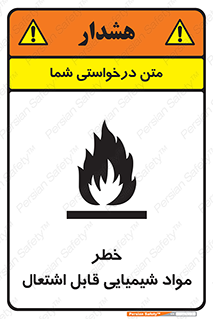  , شعله , سوختن , ماده , متریال , آتش سوزی , 