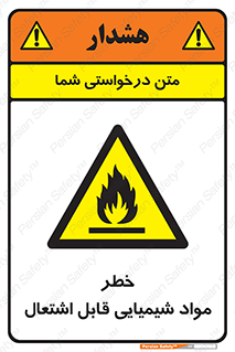  , شعله , سوختن , ماده , متریال , آتش سوزی , 