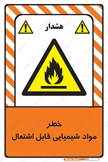  , شعله , سوختن , ماده , متریال , آتش سوزی , 