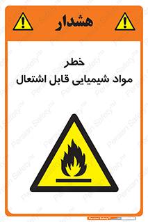  , شعله , سوختن , ماده , متریال , آتش سوزی , 