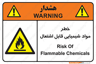 , شعله , سوختن , ماده , متریال , آتش سوزی , 