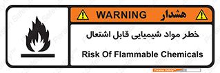  , شعله , سوختن , ماده , متریال , آتش سوزی , 