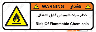  , شعله , سوختن , ماده , متریال , آتش سوزی , 