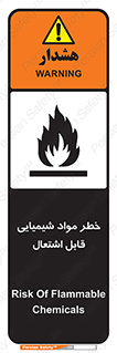  , شعله , سوختن , ماده , متریال , آتش سوزی , 