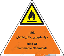  , شعله , سوختن , ماده , متریال , آتش سوزی , 