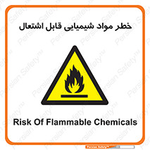  , شعله , سوختن , ماده , متریال , آتش سوزی , 