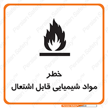  , شعله , سوختن , ماده , متریال , آتش سوزی , 