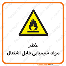 , شعله , سوختن , ماده , متریال , آتش سوزی , 