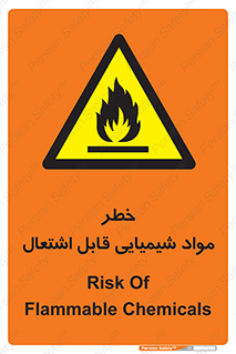  , شعله , سوختن , ماده , متریال , آتش سوزی , 