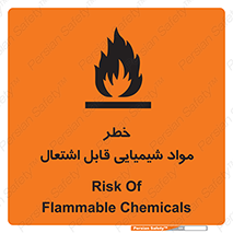  , شعله , سوختن , ماده , متریال , آتش سوزی , 