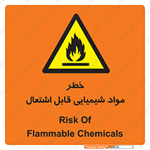  , شعله , سوختن , ماده , متریال , آتش سوزی , 