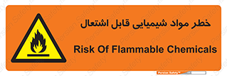  , شعله , سوختن , ماده , متریال , آتش سوزی , 