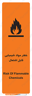  , شعله , سوختن , ماده , متریال , آتش سوزی , 
