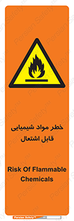  , شعله , سوختن , ماده , متریال , آتش سوزی , 