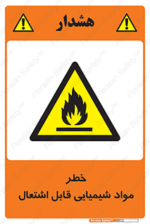  , شعله , سوختن , ماده , متریال , آتش سوزی , 