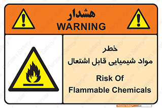  , شعله , سوختن , ماده , متریال , آتش سوزی , 