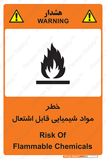 , شعله , سوختن , ماده , متریال , آتش سوزی , 