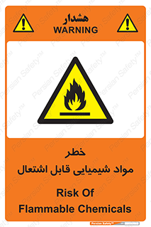  , شعله , سوختن , ماده , متریال , آتش سوزی , 