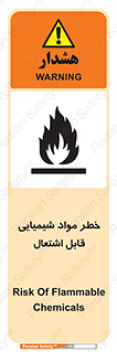  , شعله , سوختن , ماده , متریال , آتش سوزی , 