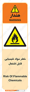  , شعله , سوختن , ماده , متریال , آتش سوزی , 