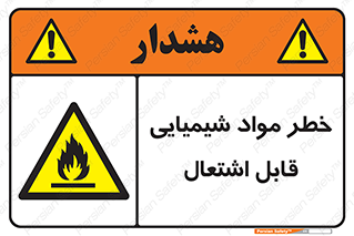  , شعله , سوختن , ماده , متریال , آتش سوزی , 