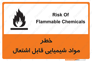  , شعله , سوختن , ماده , متریال , آتش سوزی , 