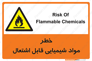  , شعله , سوختن , ماده , متریال , آتش سوزی , 
