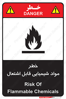 تابلوی ایمنی خطر مواد شیمیایی قابل اشتعال – طرح 12266
