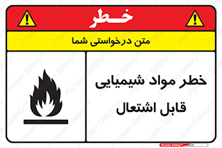  , شعله , سوختن , ماده , متریال , آتش سوزی , 