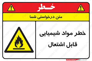  , شعله , سوختن , ماده , متریال , آتش سوزی , 