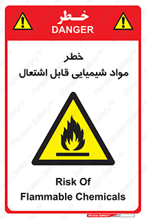  , شعله , سوختن , ماده , متریال , آتش سوزی , 