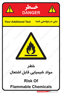  , شعله , سوختن , ماده , متریال , آتش سوزی , 