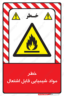  , شعله , سوختن , ماده , متریال , آتش سوزی , 