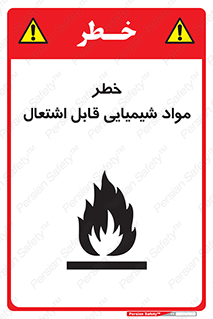  , شعله , سوختن , ماده , متریال , آتش سوزی , 