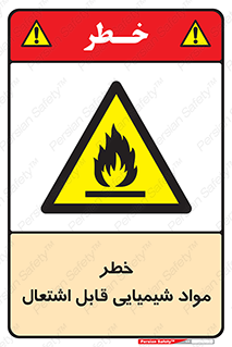 , شعله , سوختن , ماده , متریال , آتش سوزی , 