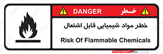  , شعله , سوختن , ماده , متریال , آتش سوزی , 