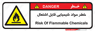  , شعله , سوختن , ماده , متریال , آتش سوزی , 