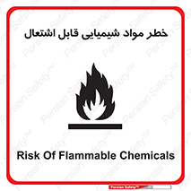  , شعله , سوختن , ماده , متریال , آتش سوزی , 