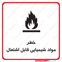  , شعله , سوختن , ماده , متریال , آتش سوزی , 