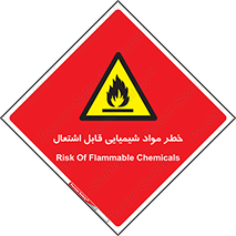  , شعله , سوختن , ماده , متریال , آتش سوزی , 