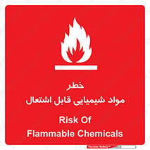  , شعله , سوختن , ماده , متریال , آتش سوزی , 