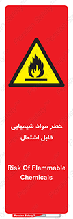  , شعله , سوختن , ماده , متریال , آتش سوزی , 