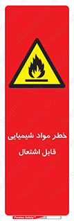  , شعله , سوختن , ماده , متریال , آتش سوزی , 
