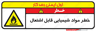  , شعله , سوختن , ماده , متریال , آتش سوزی , 