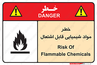  , شعله , سوختن , ماده , متریال , آتش سوزی , 