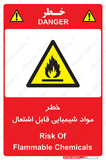  , شعله , سوختن , ماده , متریال , آتش سوزی , 