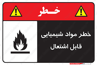  , شعله , سوختن , ماده , متریال , آتش سوزی , 